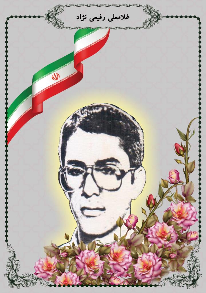 فاقد تصویر